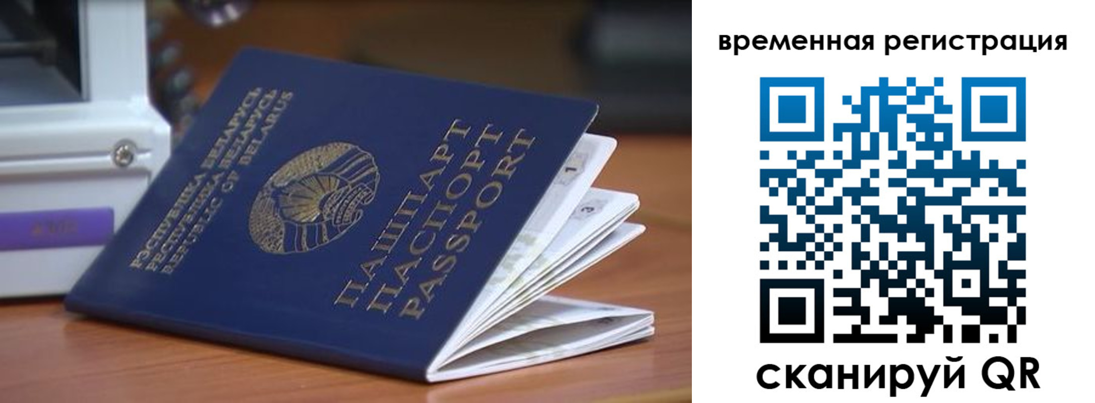 регистрация в Челябинской области