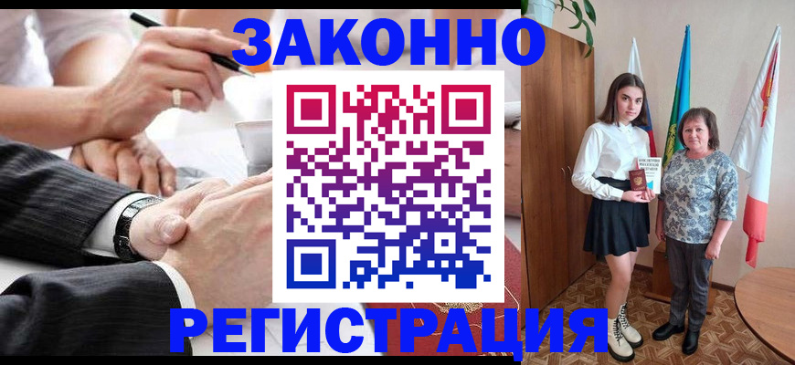 миграционный учет в Челябинской области